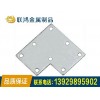 广东具有口碑的LH042方板供应商是哪家|角码厂家定制