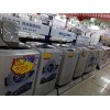 洗衣机供销|北海名声好的洗衣机供应商是哪家