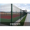 【资讯】订做大型体育厂护栏网规格瑞亿体育厂护栏网制造