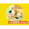 杭州大頭兒子版權專業承接，湖南大頭兒子授權