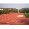 环保预制型橡胶跑道：特预制型橡胶跑道就在北京绿通塑胶