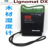 美国利纳美特Lignomat DX数显木材含水率测试仪