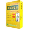可选配广告显示灯南京 投币刷卡式 小区电动车充电站