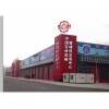 石材机械展厅找中国机械易中心