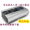 订购自动呼吸机|北京供应品牌好的自动呼吸机