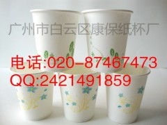 康保纸杯厂供应优质的一次市场杯_中国一次市场杯图1