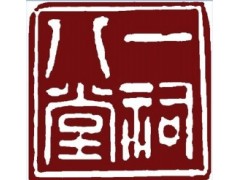 字道追溯古代中国文化图1