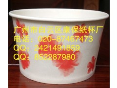 广州哪里能买到优质一次纸碗_位合理的纸碗图1
