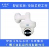 130万像素网络高清监控摄像机-广州黄埔住宅小区监控安装
