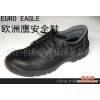 德国欧洲鹰安全鞋-德国欧洲鹰安全鞋