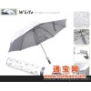 深圳骏兴伞厂专业生产礼品伞，折叠伞，直杆伞，广告伞