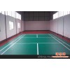 供应TST荔枝纹PVC,深圳羽毛球场,羽毛球运动地板,羽毛球PVC地板