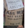 ABS 上海高桥 -- 8391