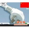 供应国标中国CCC电脑电源线小家电电源线插头品字尾