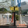 供应标识标牌广州交通标志牌制作
