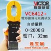 胜利VICTOR6412电阻测试仪vc6412+胜利仪器VICTOR