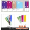 pantone色卡2012国际通用