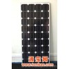 太阳能板，深圳太阳能板
