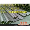 供应304L焊接不锈钢工业管 流体输送管 工业建筑管