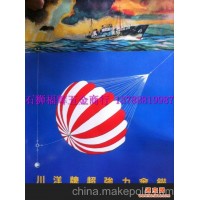 供应台湾川洋牌超强力伞锚 船用伞锚 进口伞锚