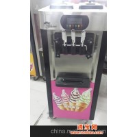 雪崎25L多功能商用冰淇淋机