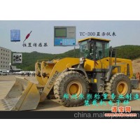 供应yc-300铲车计重装置 郑州永泰铲车计重装置