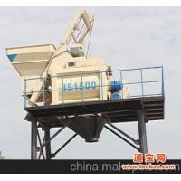 供应华鑫机械JS1500混凝土搅拌机