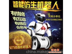艾力克智能机器人河南郑州办事处总代理高科技儿童玩具批发招代理图1
