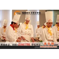 福州烹饪学校