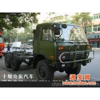 6X6东风康明斯越野卡车160/190马力厂价