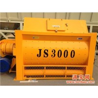 JS3000全自动混凝土搅拌机