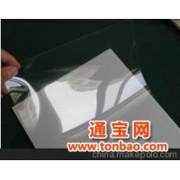 供应南阳东方明珠A3/A4/卷筒可剥离水晶透明打印胶片