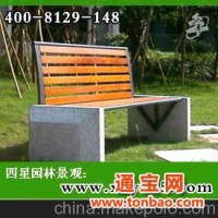 广西户外休闲椅常用材料