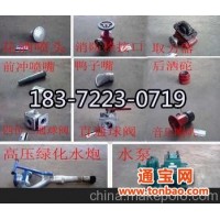 海宁市洒水车水泵80QZ-60/90售价2100壹台