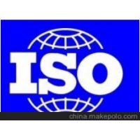 供应ISO9001:2008 质量管理体系认证