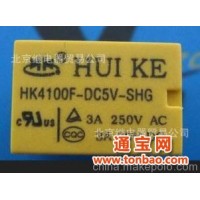 汇科继电器HK4100F-DC5V-SHG