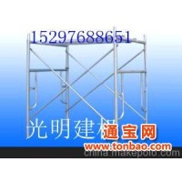 安徽芜湖门式梯式移动脚手架生产厂家价格