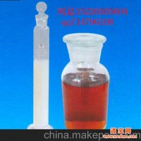 ME10-5(微乳型)乳化油价格