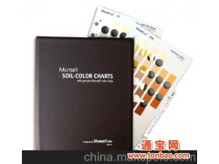 Munsell-11蒙赛尔土壤色彩图表(耐洗型)图1