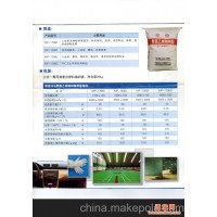 供应pvc糊树脂p440，p450，mp-1300l化工原料
