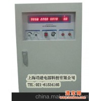 RFC小功率3KVA变频电源/变频电源3K/3KW变频电源北京