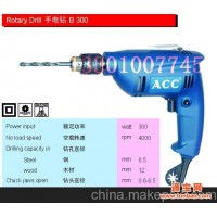 acc电动工具 B300 电钻