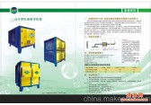北京老品牌西北地区销售高压静电油烟净化器，油水分离器—宏源环科