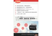 富士通（Fujitsu）Fi-7160 A4幅面高速双面自动进纸扫描仪