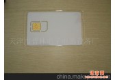 GSM手机测试卡