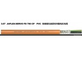 北京PVC绝缘橙色高柔性伺服电机电缆