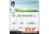 台湾VPN 台湾代理IP 台湾IP