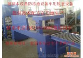 青州中宏玻璃水防冻液 洗衣液 车用尿素 洗衣液生产设备