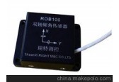 供应陕西瑞特测控ROB100数字式双轴倾角传感器