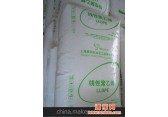 LLDPE/上海赛科/LL0209AA质优价廉厂家直销